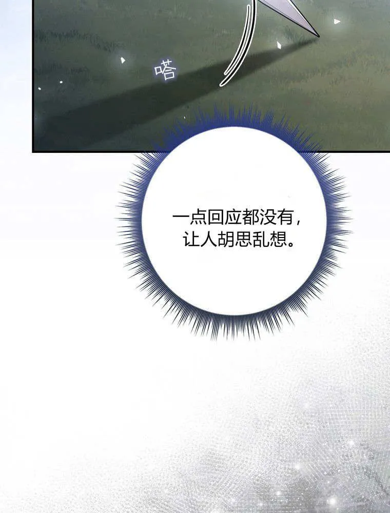第41话79