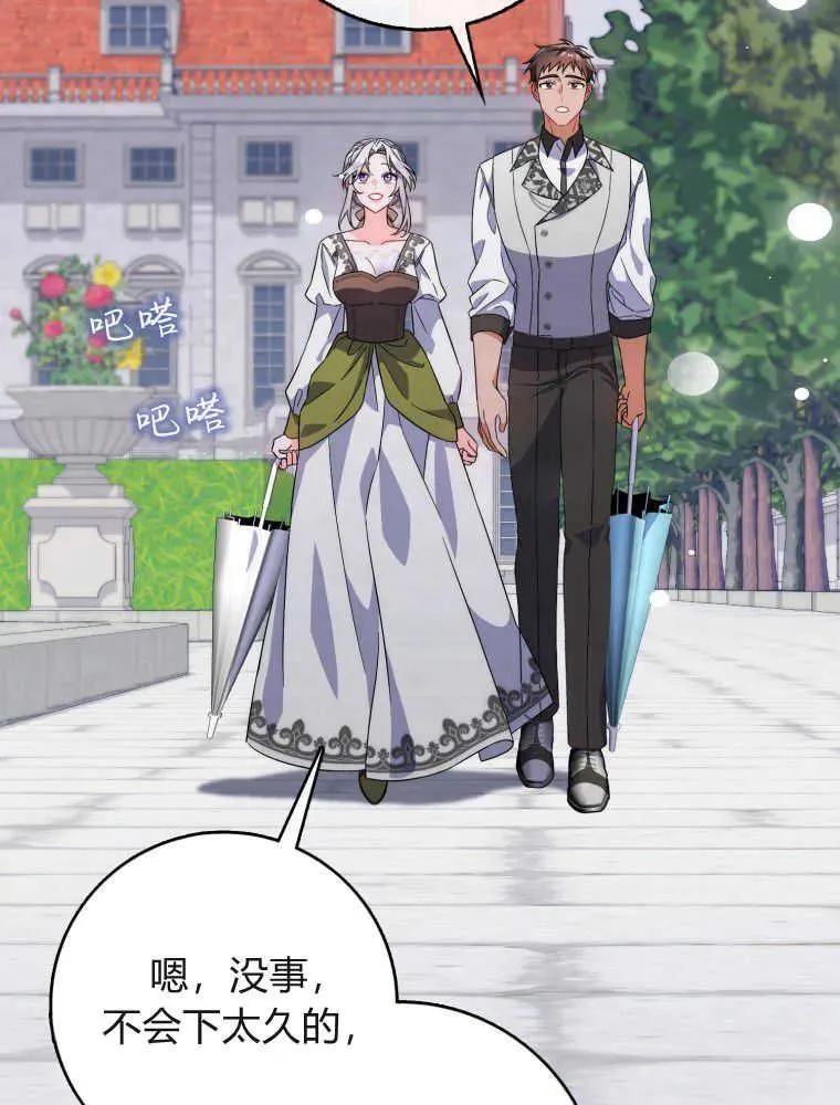 第06话41