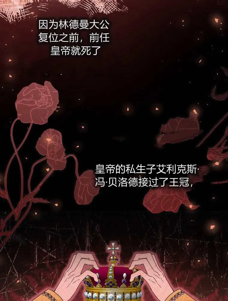 第34话42