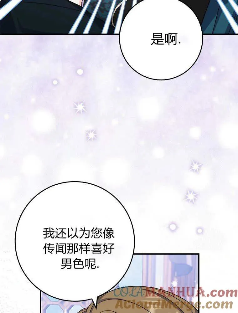 第17话20