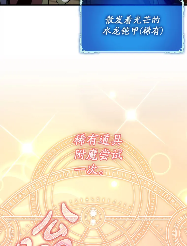 9.附魔34