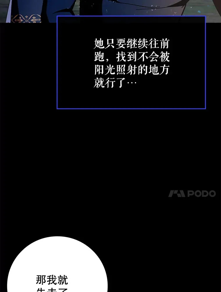 25.死亡26