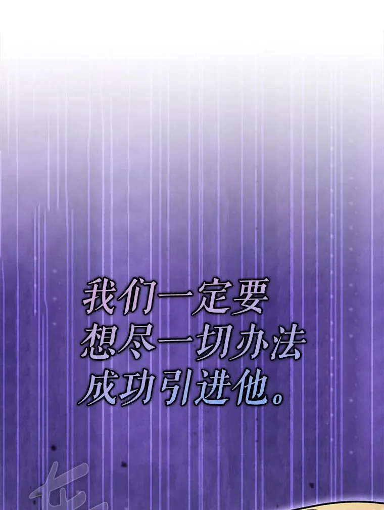 43.VVIP客人116
