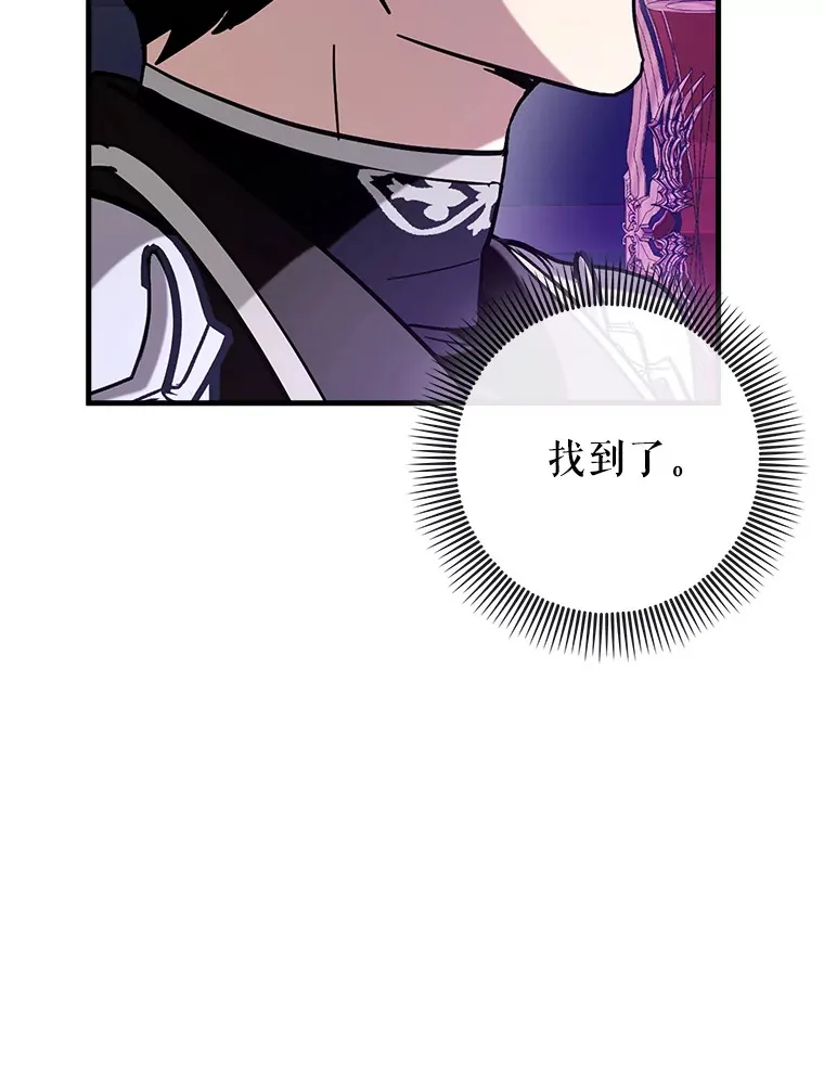 47.露易丝的行踪68