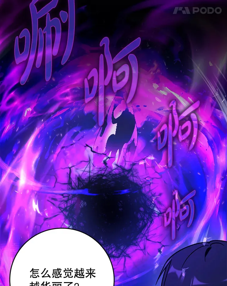 10.觉醒技能96