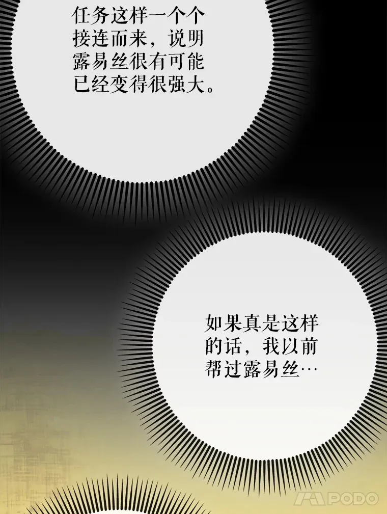 48.得到认可124