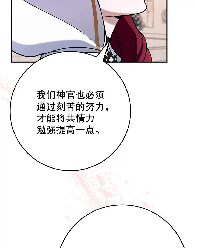 20.神殿之旅65