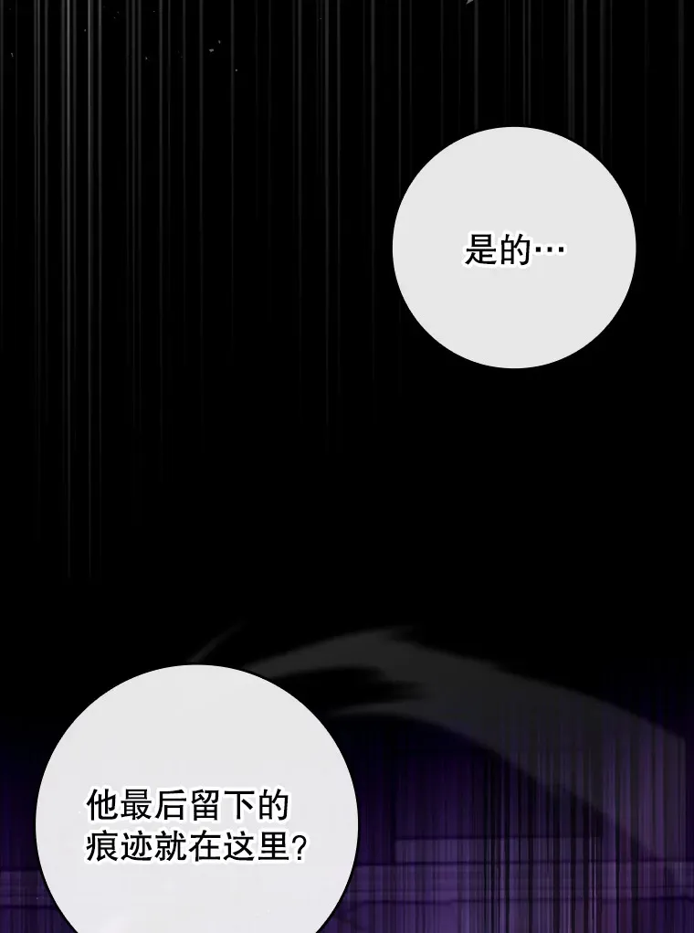 47.露易丝的行踪136