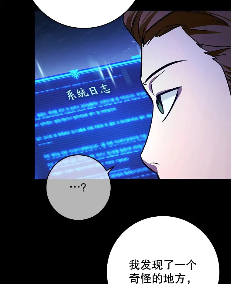 19.游戏更新72