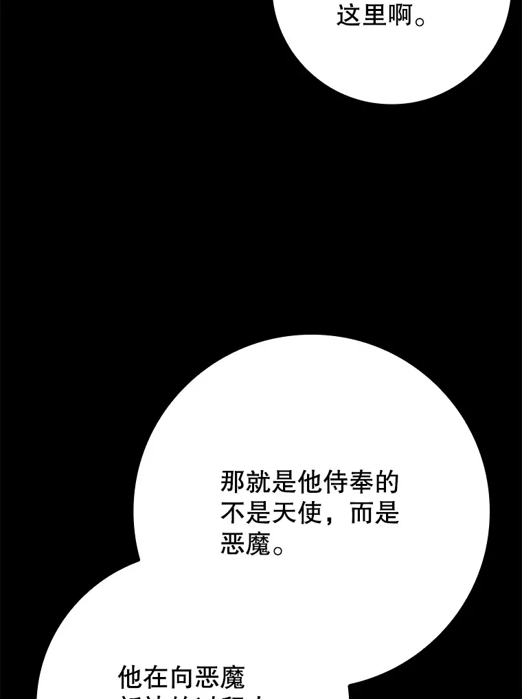 20.神殿之旅91