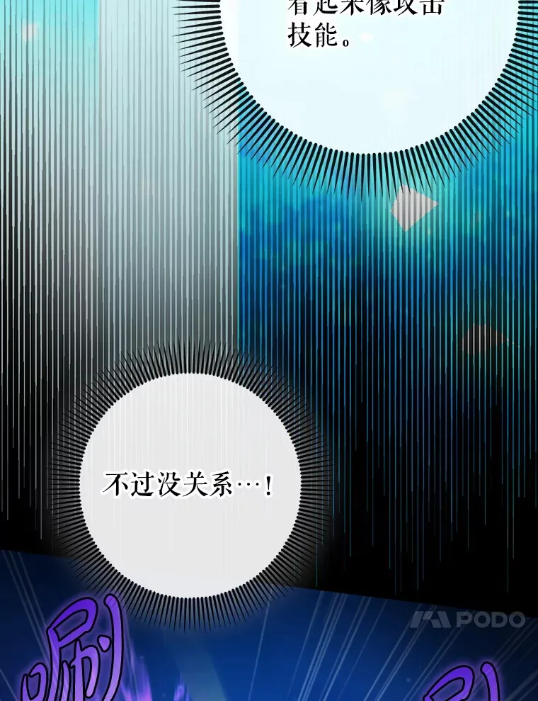 22.出现追兵71