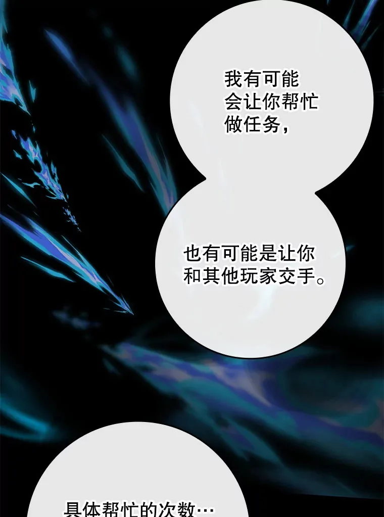 32.拜师113