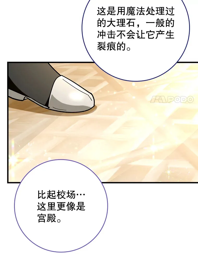 37.巨额酬劳121