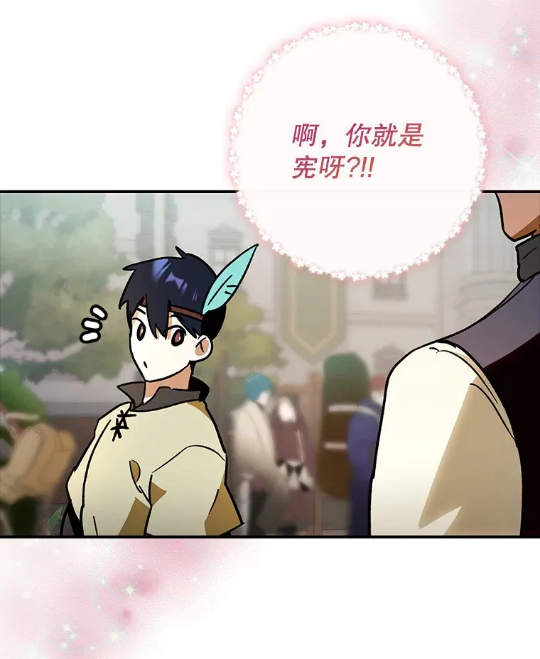 3.寻找主输出92
