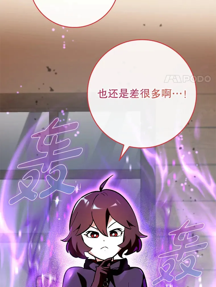 26.模仿者7