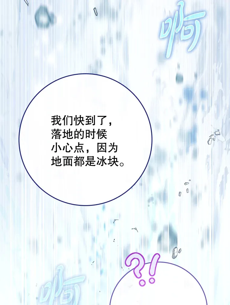 31.探索地下城76