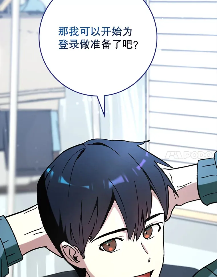 27.邀请入会124