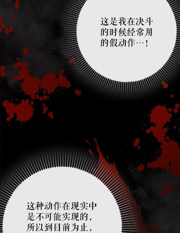 26.模仿者40