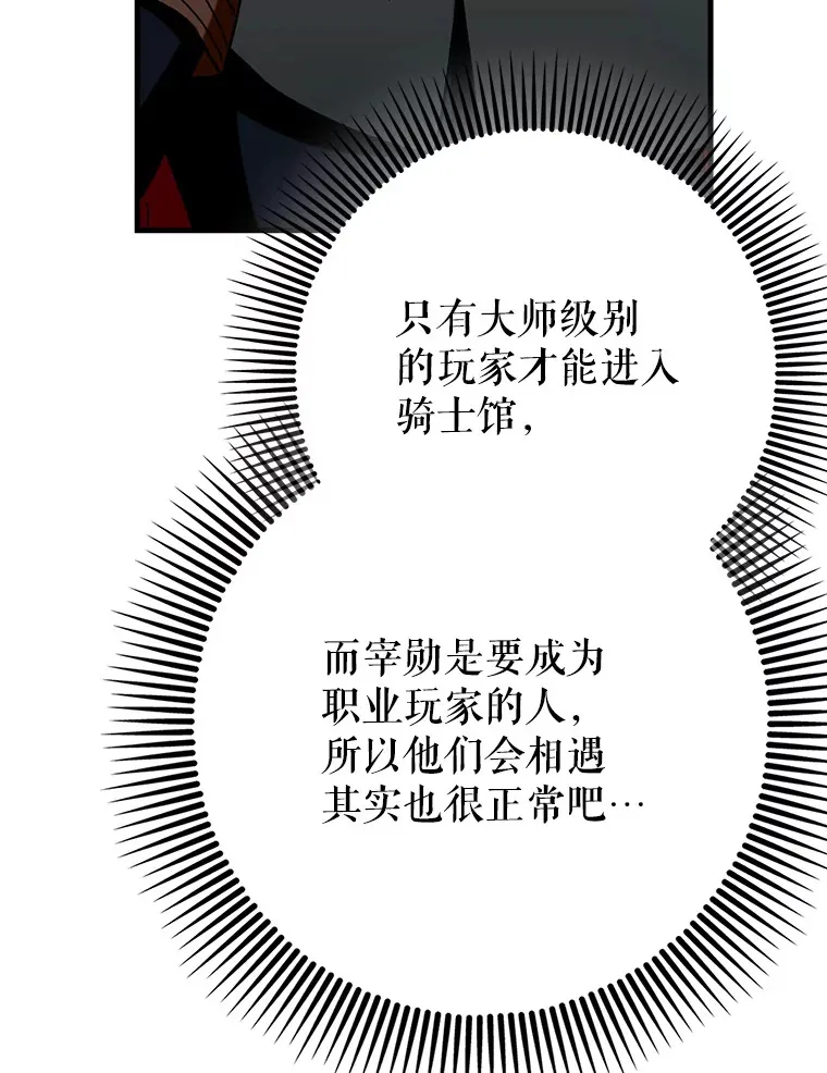 29.不同选择116