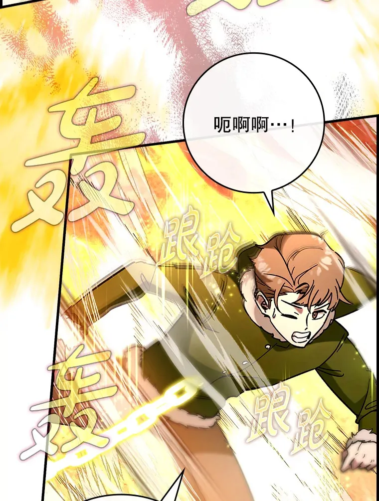 32.拜师34