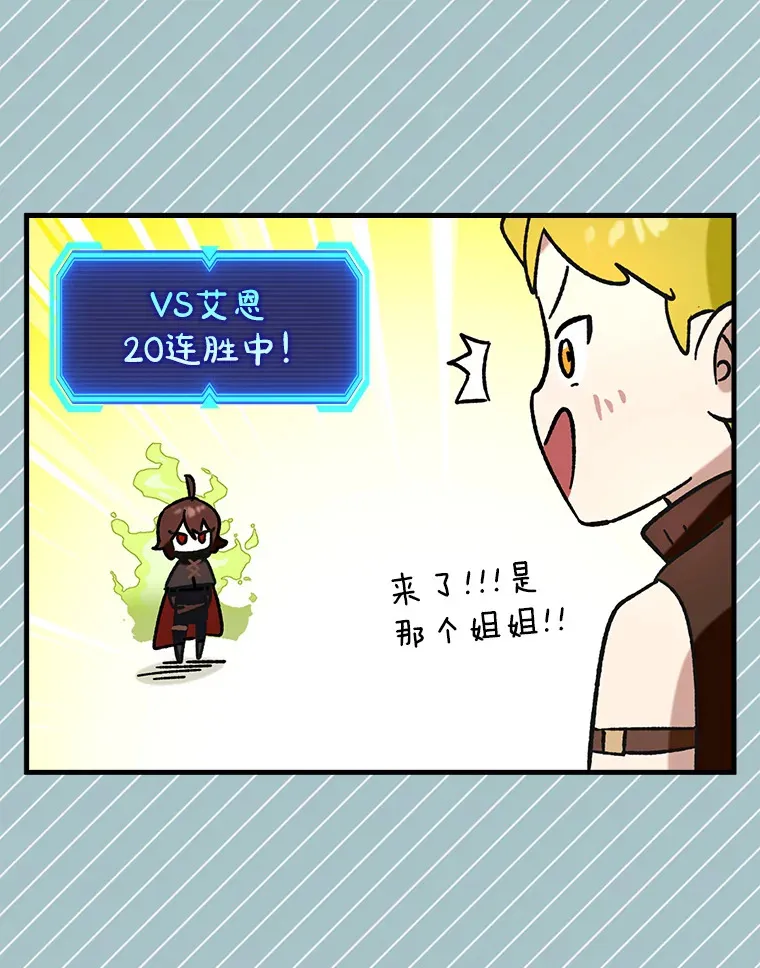 27.邀请入会128