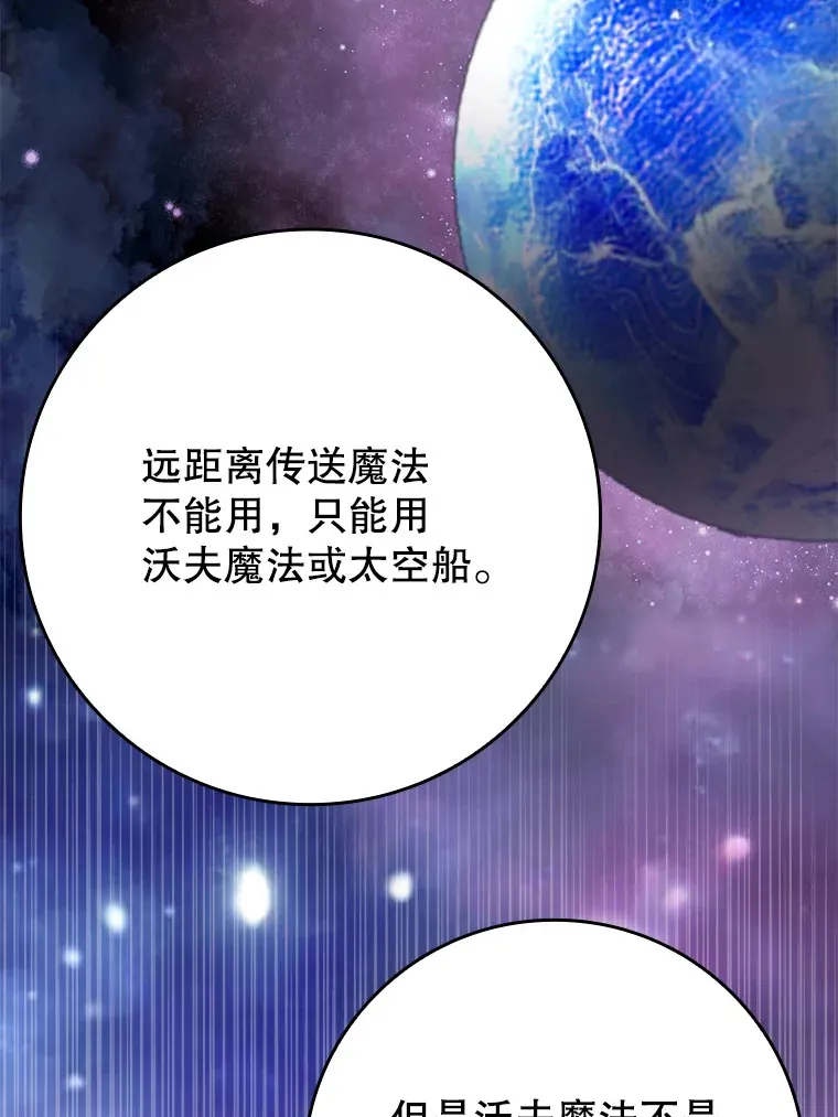 49.坐等上钩89