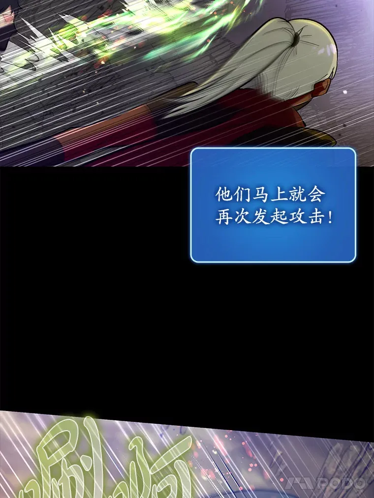 24.秘密商店79