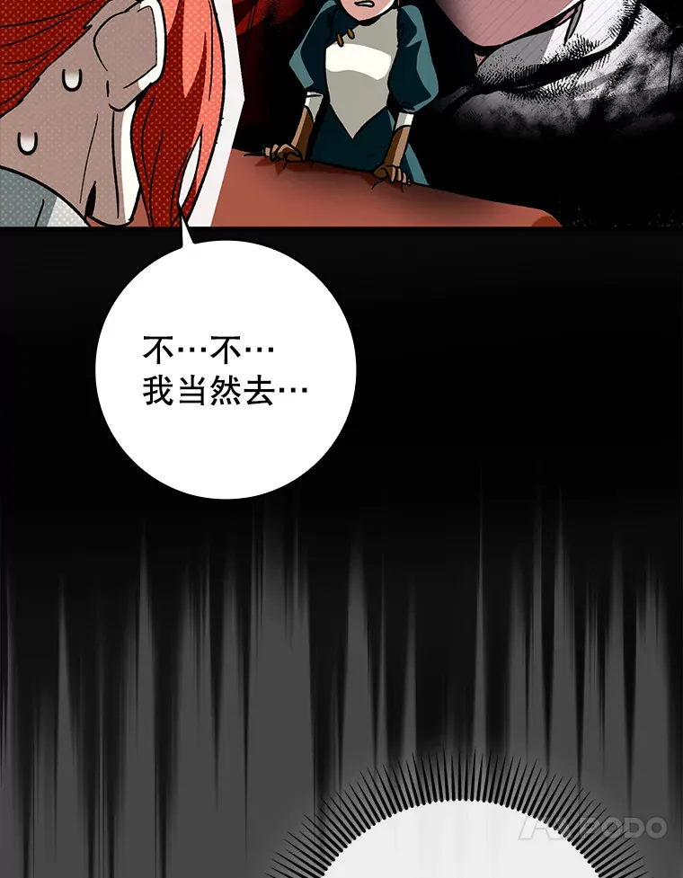 27.邀请入会9