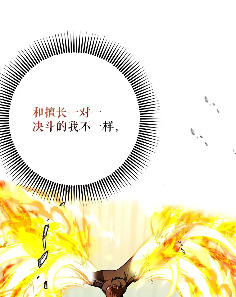 14.隐藏任务111