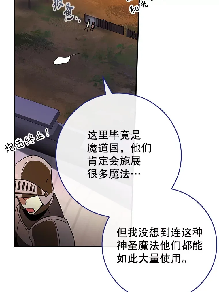 5.升级第一步106