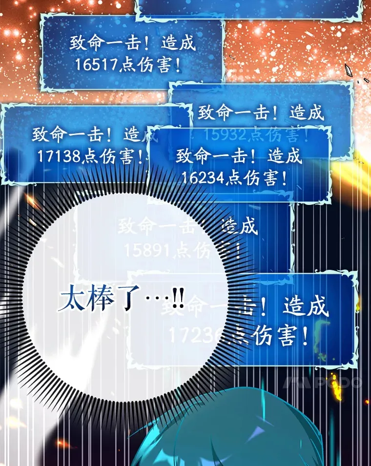14.隐藏任务118