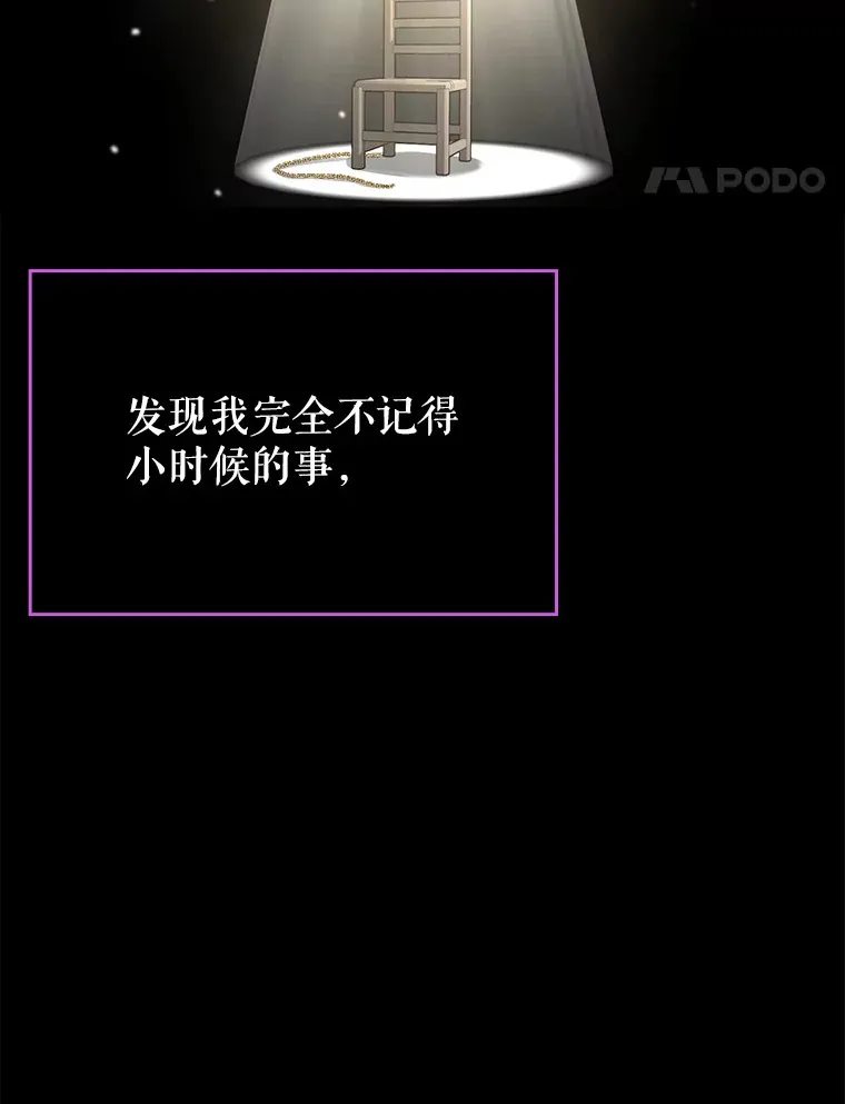 28.深渊和天空82