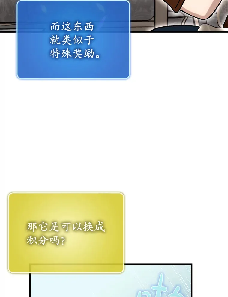 43.VVIP客人39