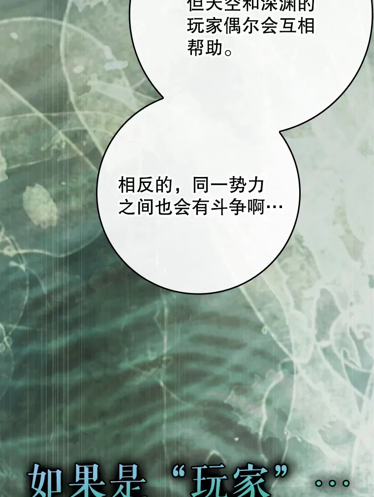 50.与天人同行（本季完）86