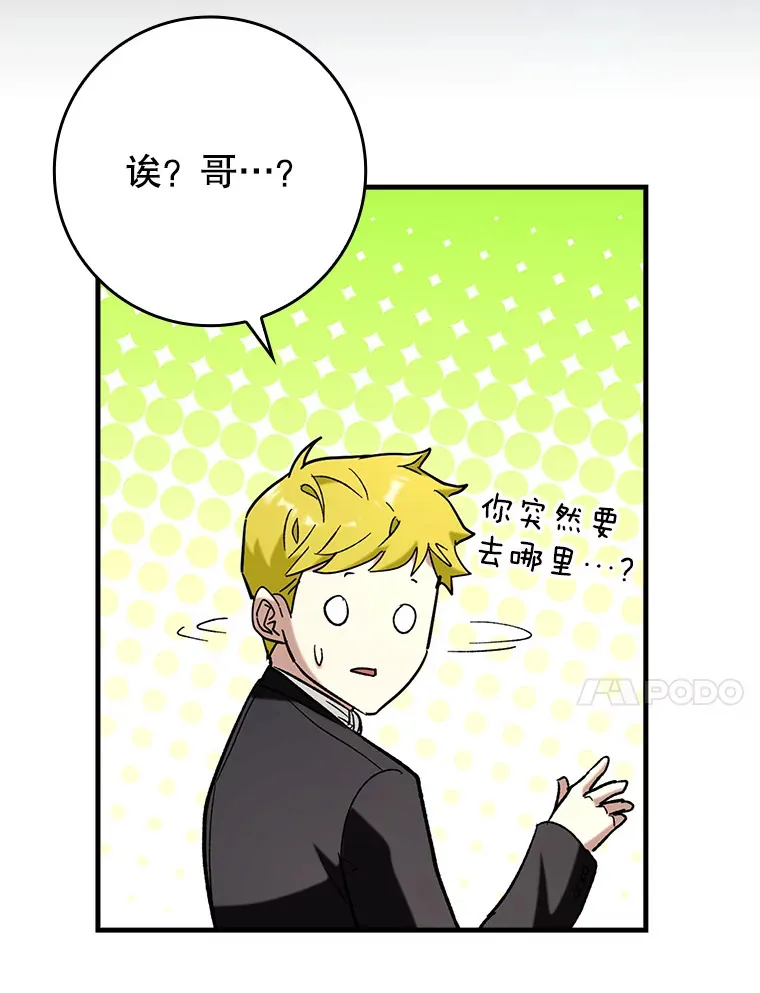 47.露易丝的行踪57