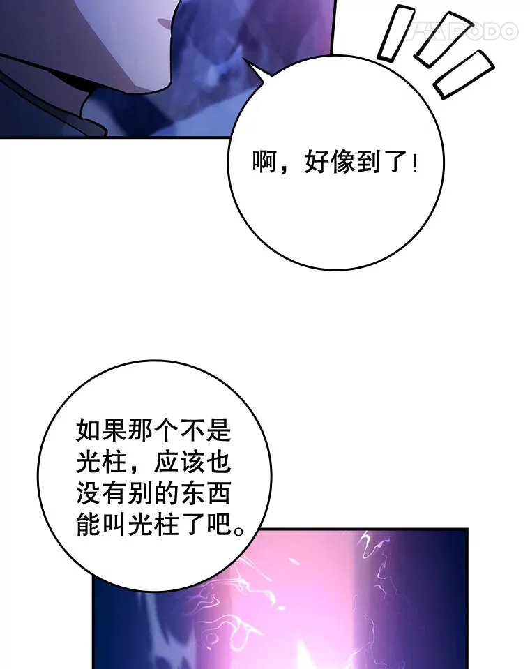 15.守门人44
