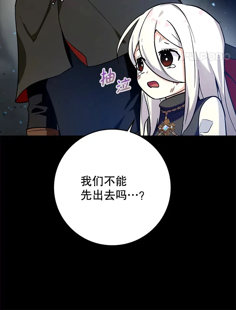 23.躲避阳光70