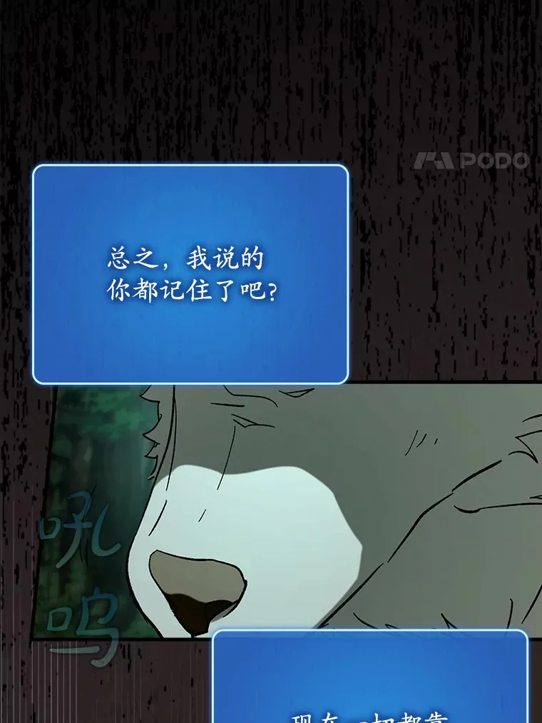 49.坐等上钩109