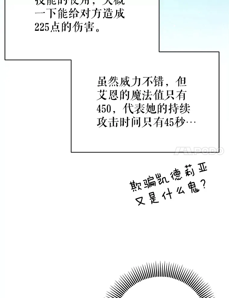 4.你是女生？15