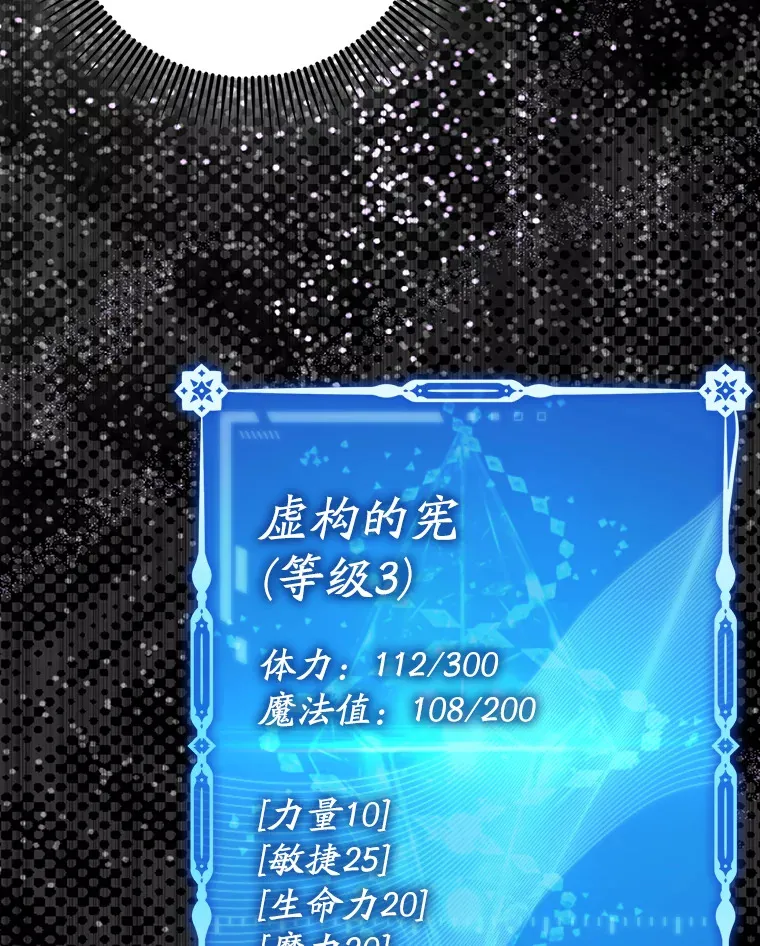 10.觉醒技能142