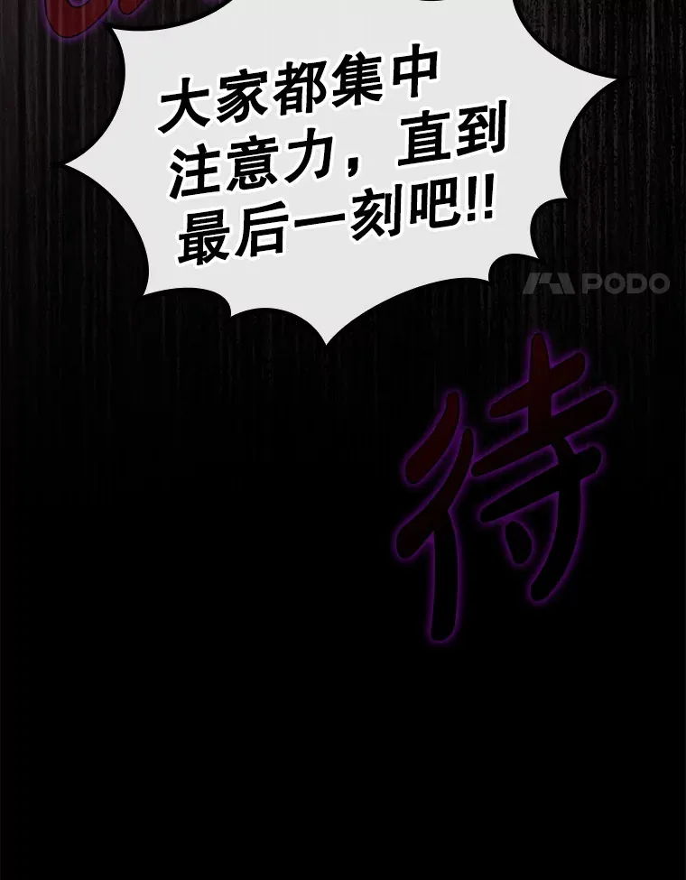 34.与怪物同化36