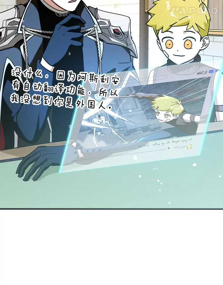 41.探寻恶魔踪迹57