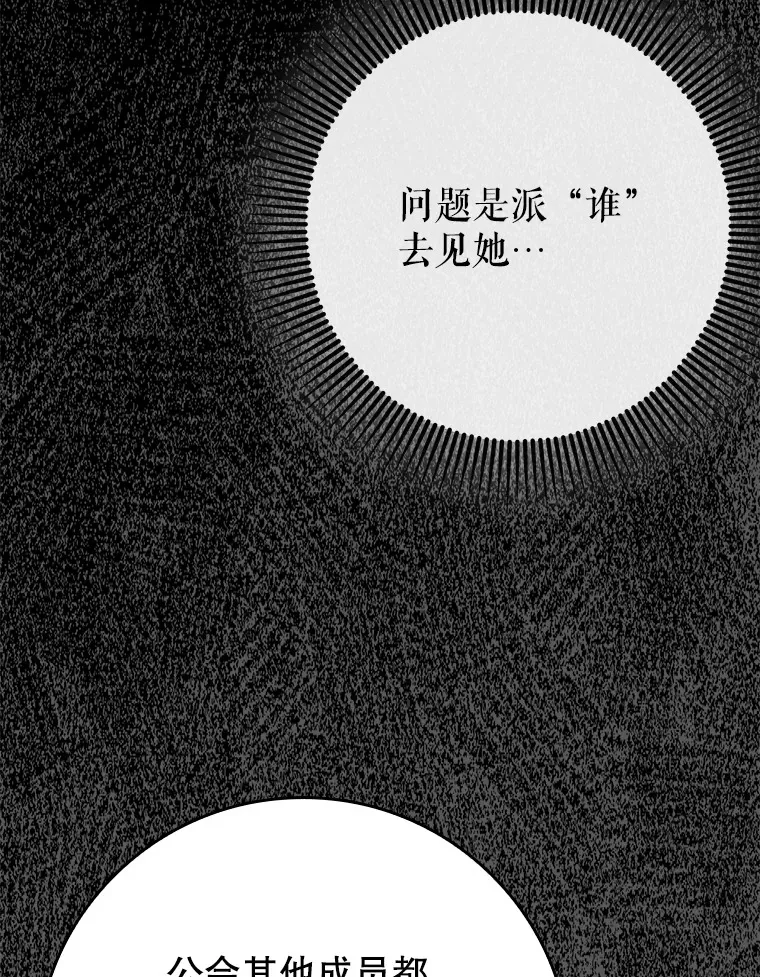 27.邀请入会5