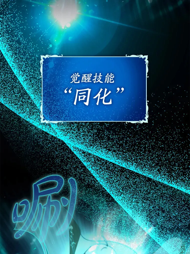 14.隐藏任务87