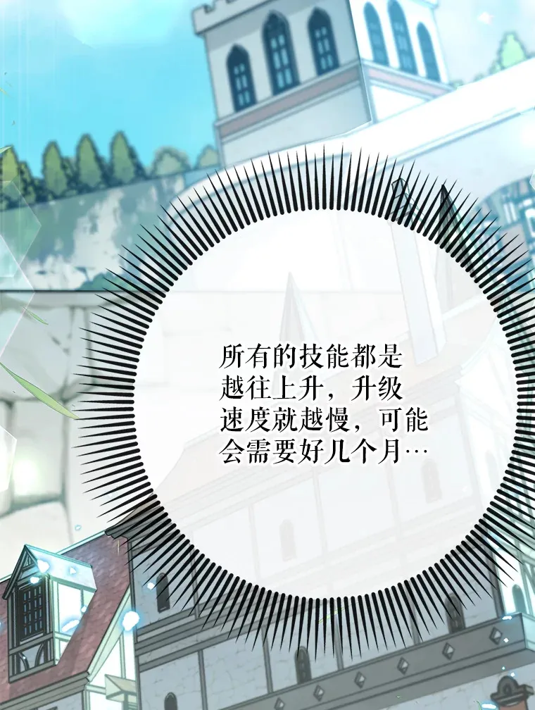 38.授课72