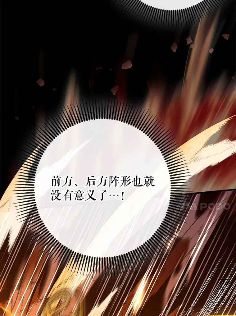 34.与怪物同化108