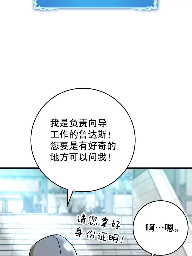 29.不同选择67
