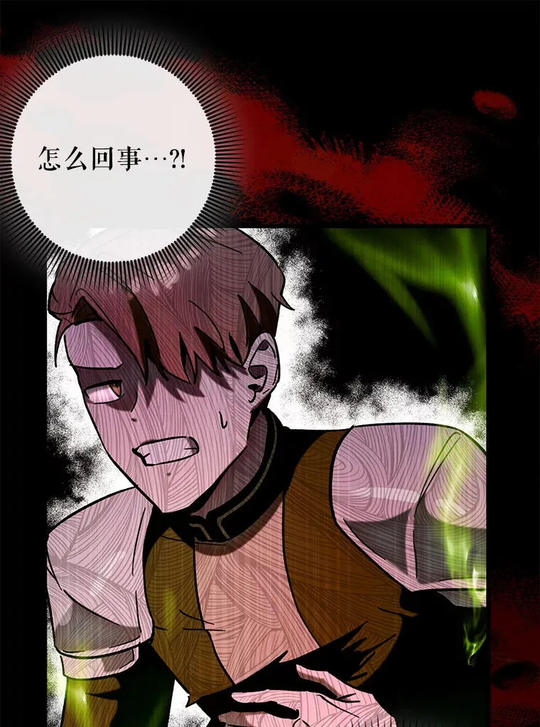 26.模仿者73