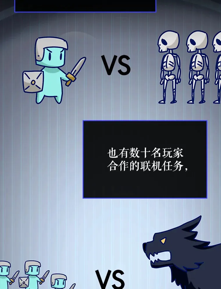 42.公爵的大赛58