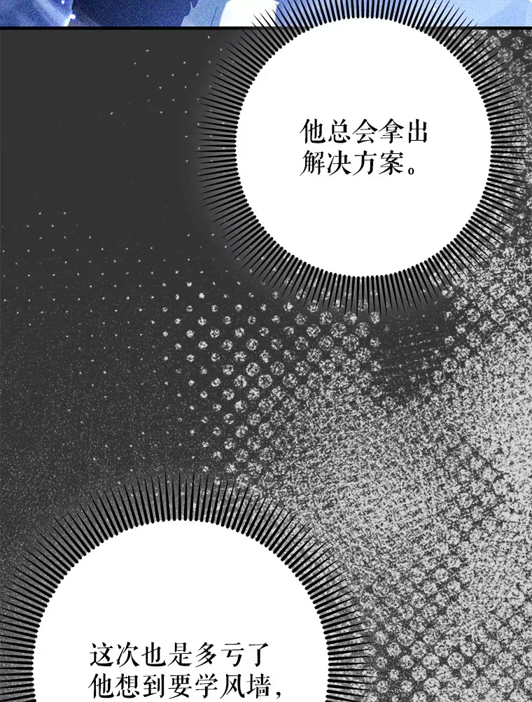 36.天使露易丝？54